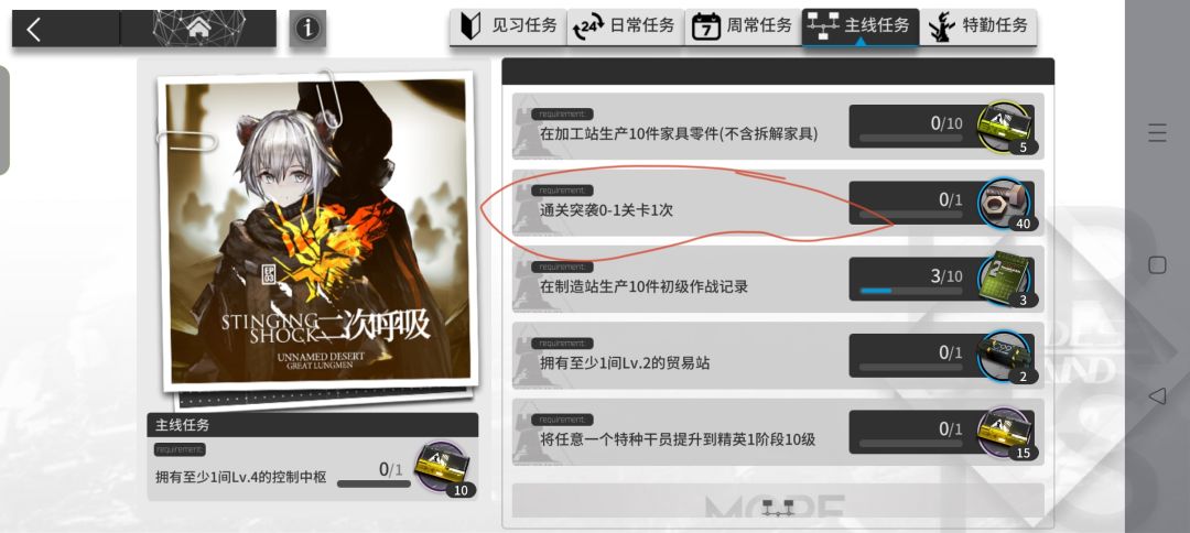 萌新疑问 1
