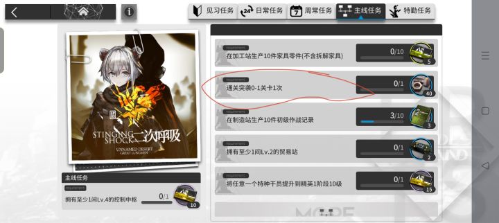 萌新疑问截图