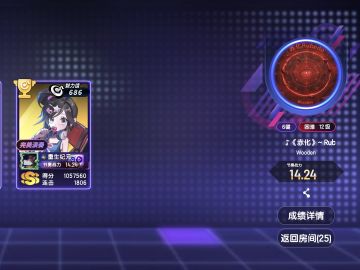 拇指又一波12级上分