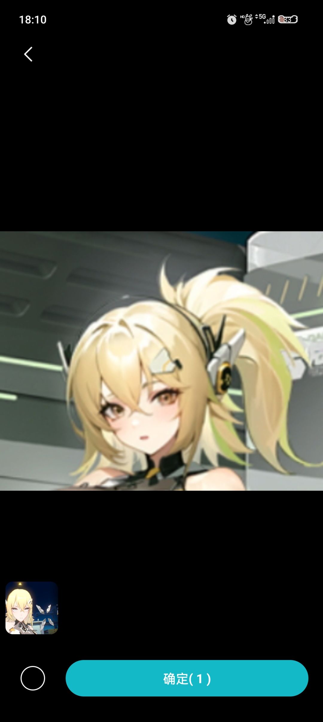 求官方修改模型 2