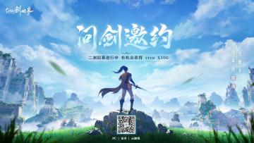 MediaTek（联发科技）芯片 光追合作