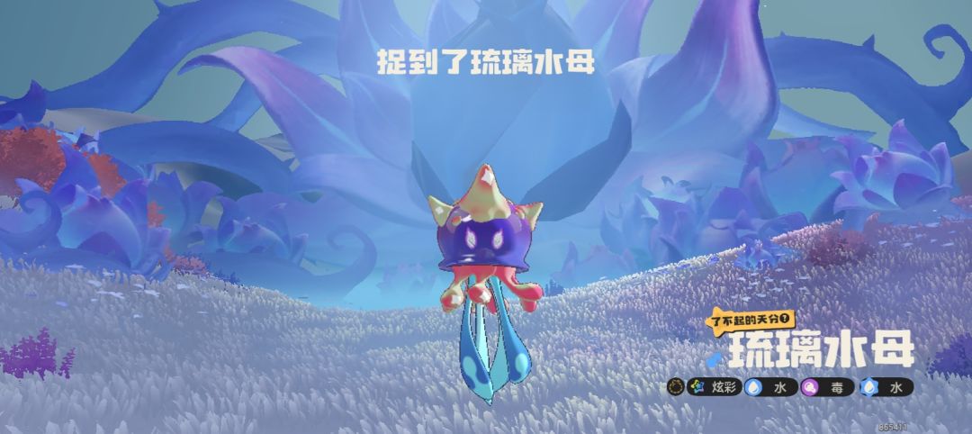 凌晨才想起来没打命定 3