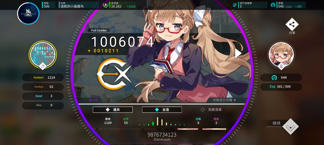 新实验回来喽~ 3
