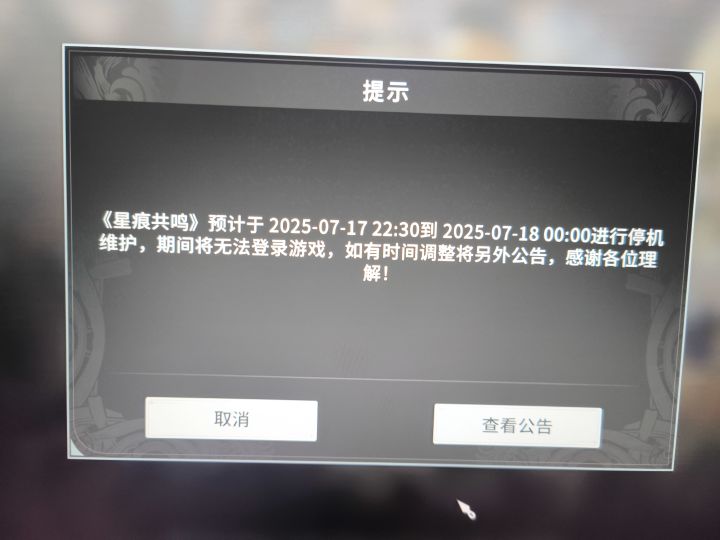 这么难搞吗啊?截图
