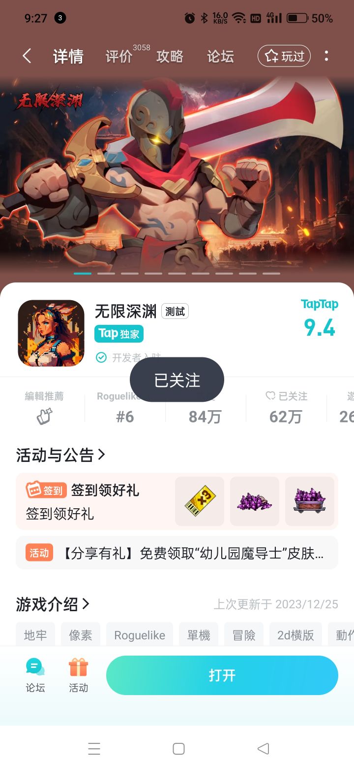 免费无内购超好玩游戏截图