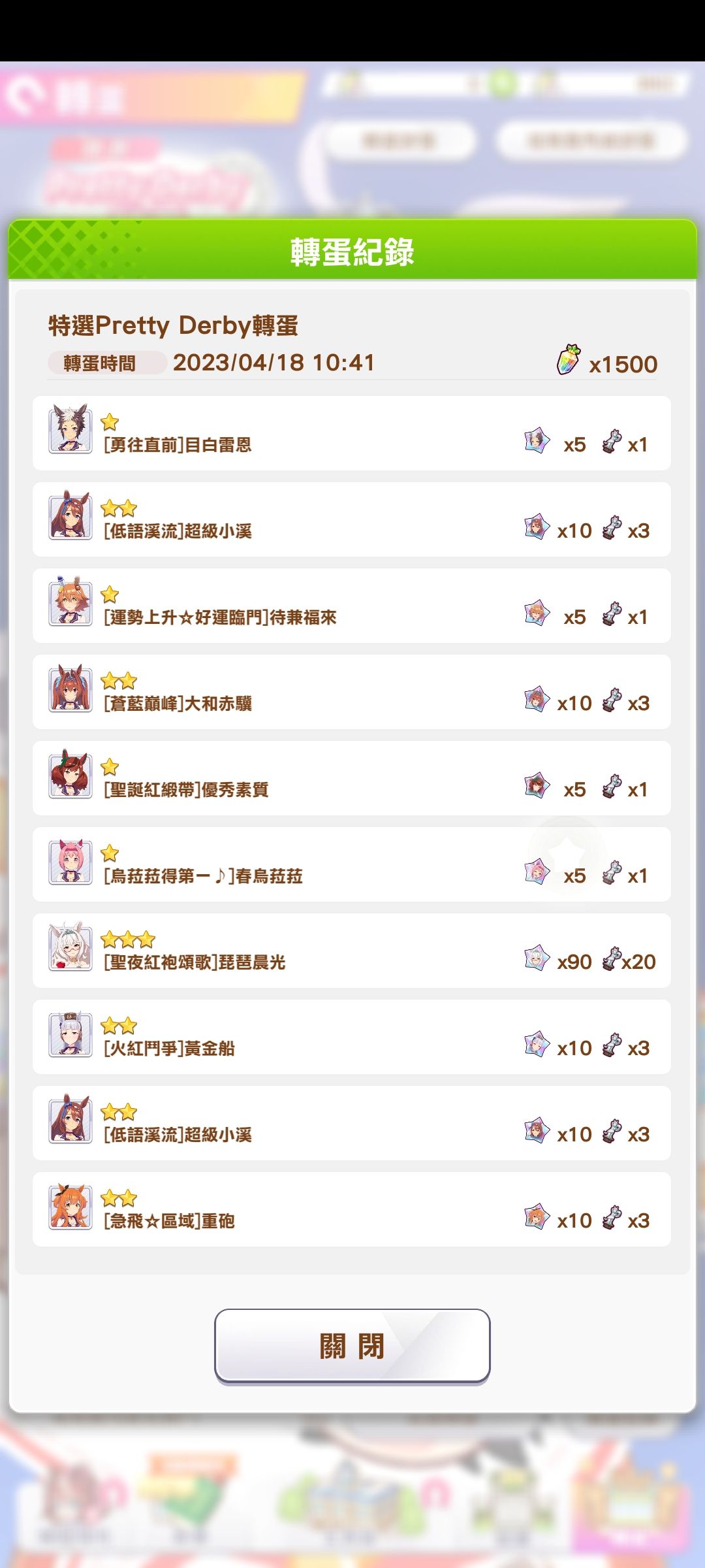 萌新请教一下 4