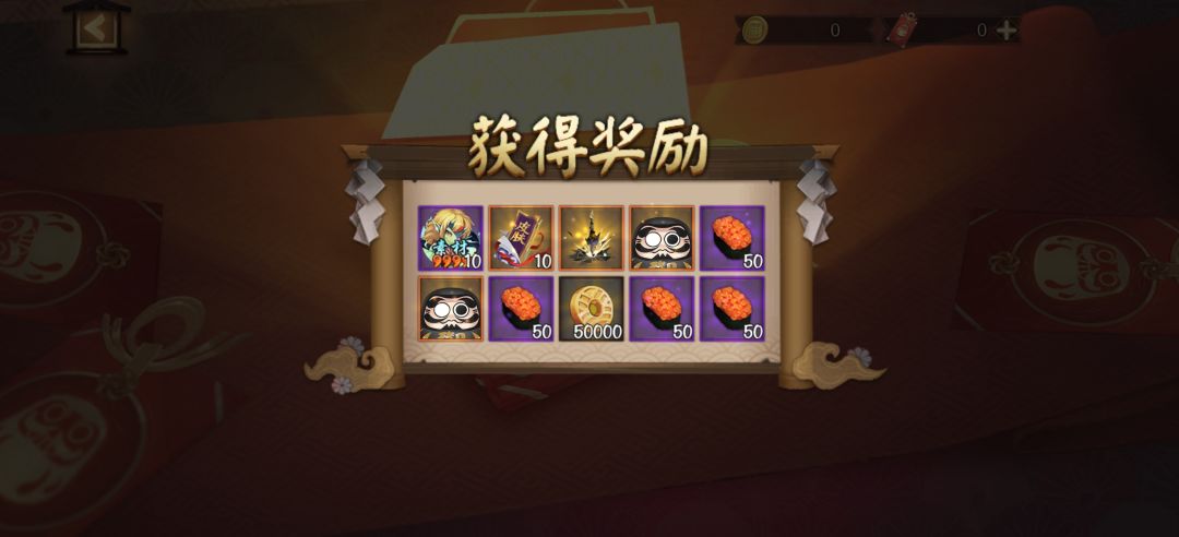 都去试试 1