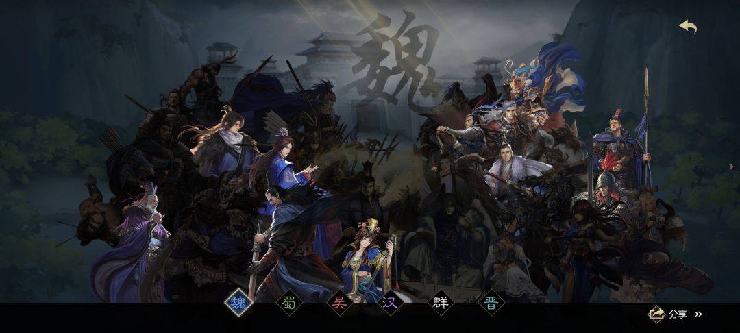玩了两个赛季这武将可以吗? 6