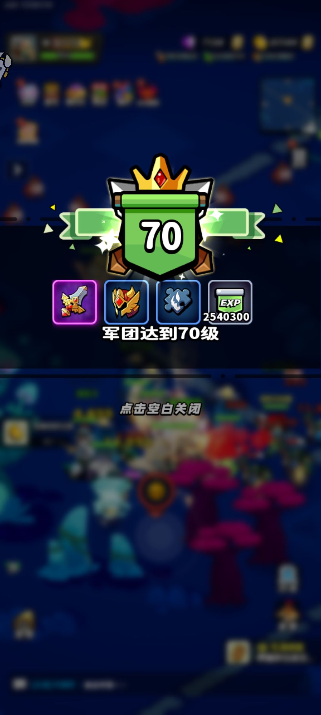 70打卡 2