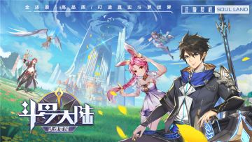 新魂师预测，下个新魂师你想是谁呢？