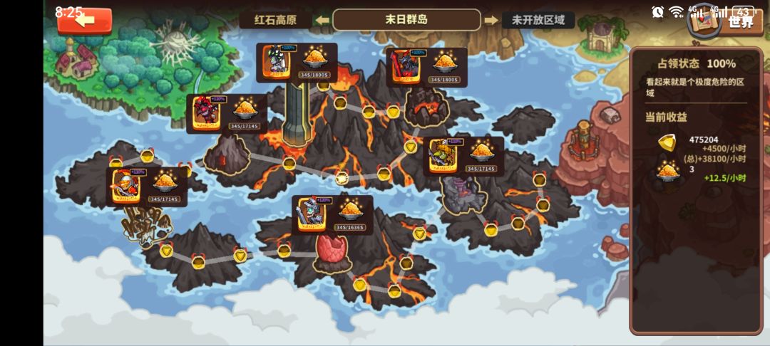 通关打卡 1