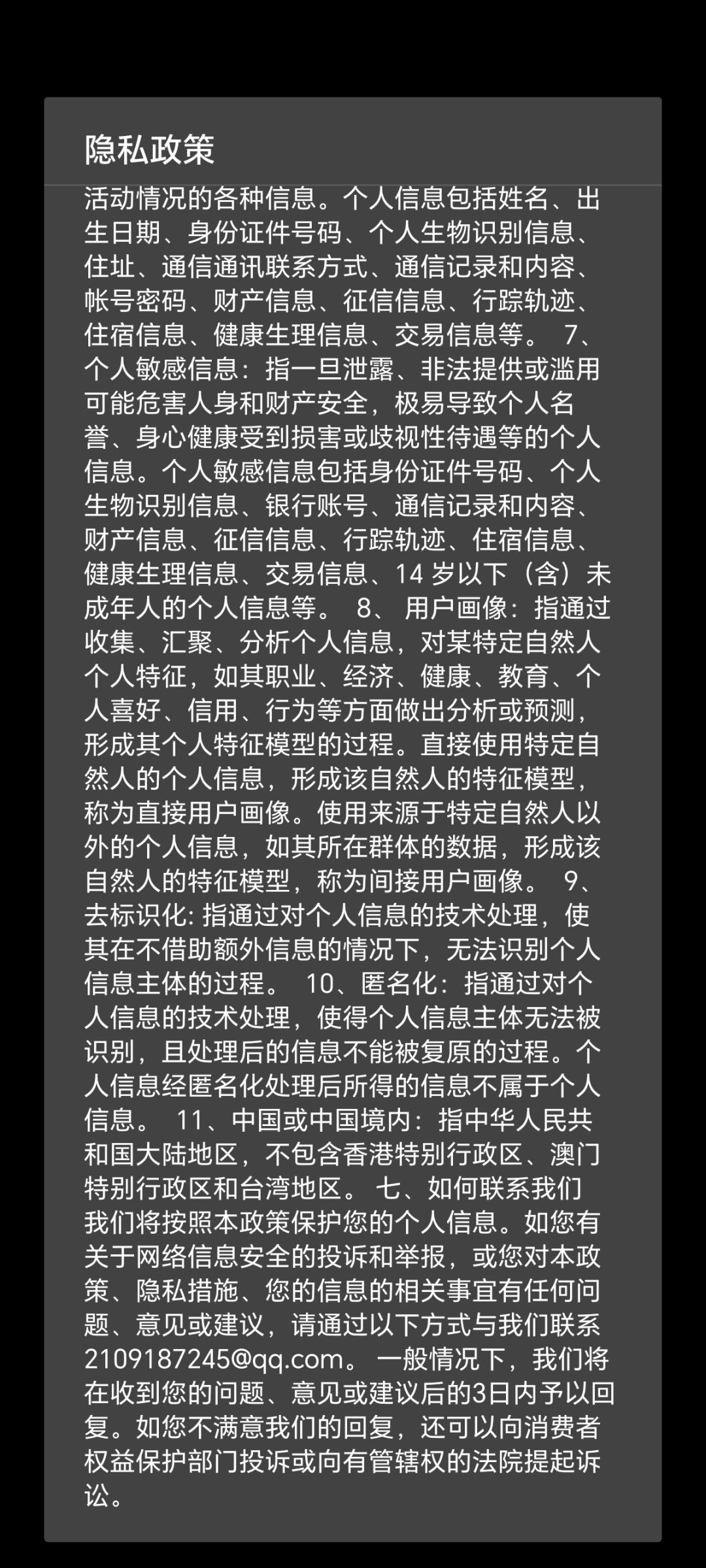 为什么进不去 1