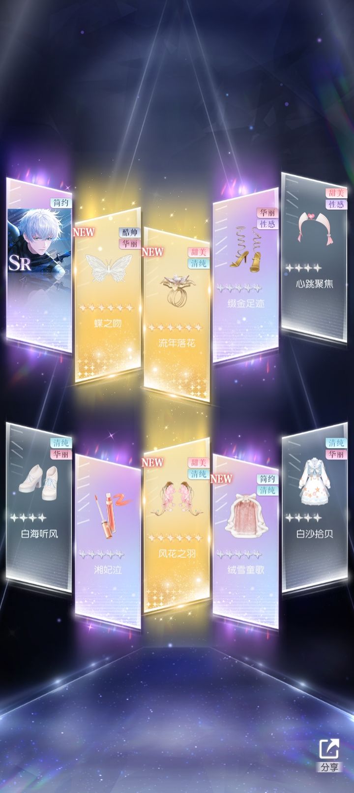 这几个月的微欧时刻～ 4