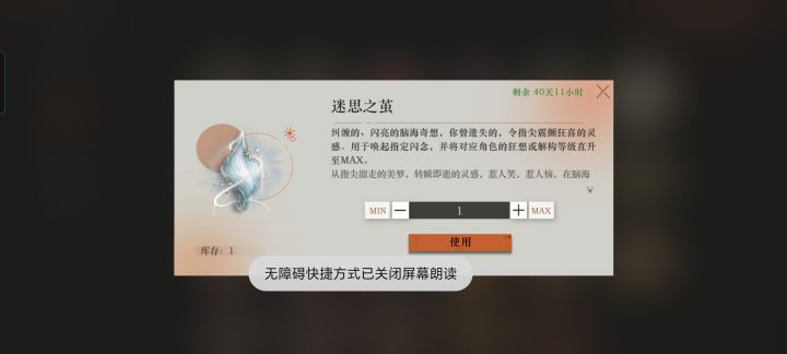 咋用不了截图