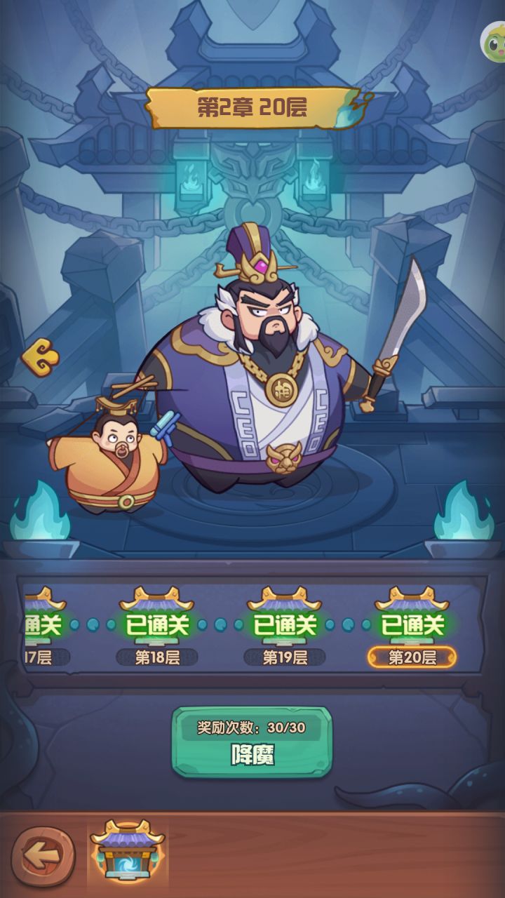 地宫探秘快速通关技巧截图