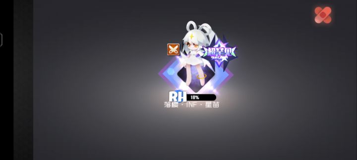 终于让我欧一回了截图