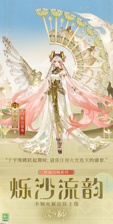 ☆全新应声虫系列皮肤即将上线☆