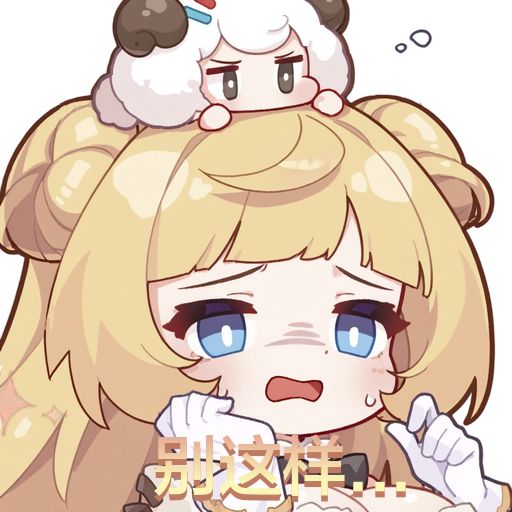 蹭一下参加奖励捏 2