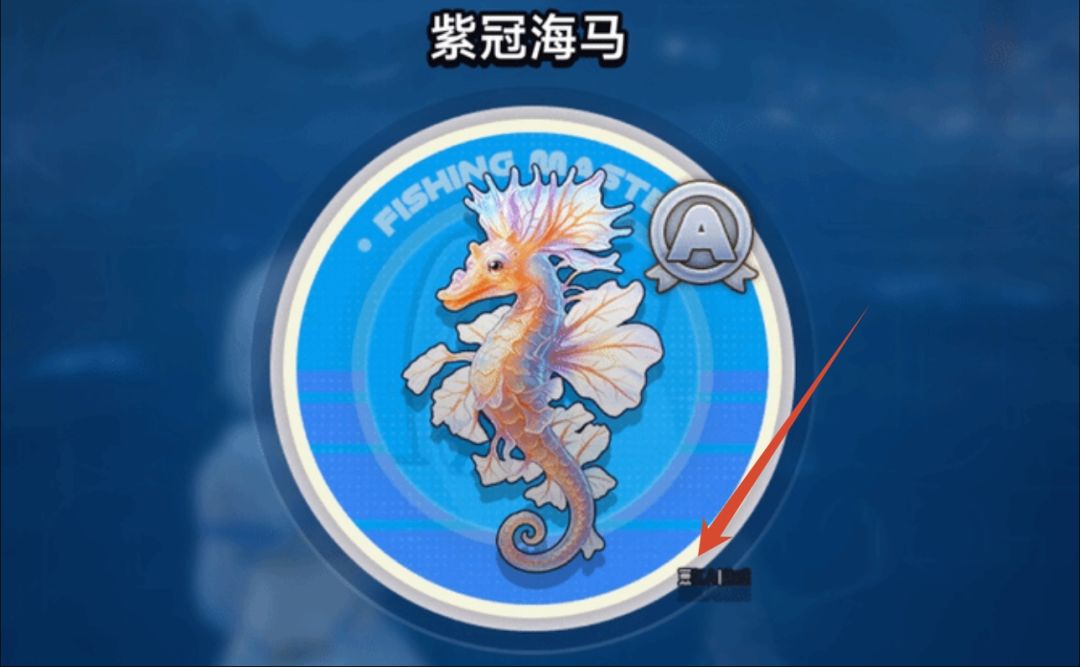 异环AI水印忘删了,徽章露馅~ 2
