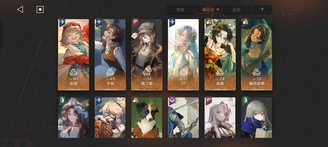 求配对 1