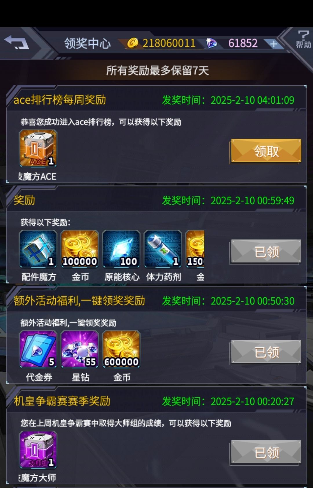 常规竞技场偶遇老玩家,打榜强如怪物 2