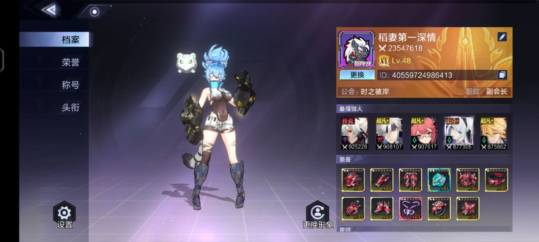 怎么个事? 1