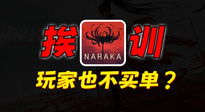 立正挨打?他不是知错了,它是知道自己要死了!截图