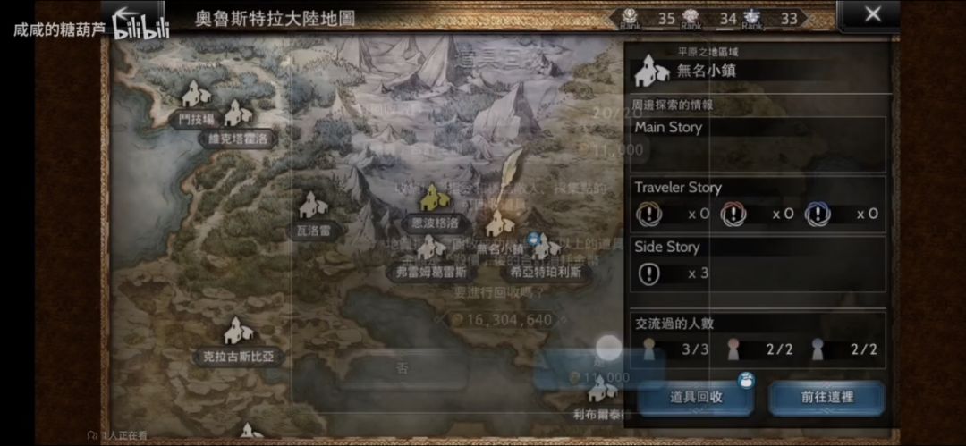 动态图片 5