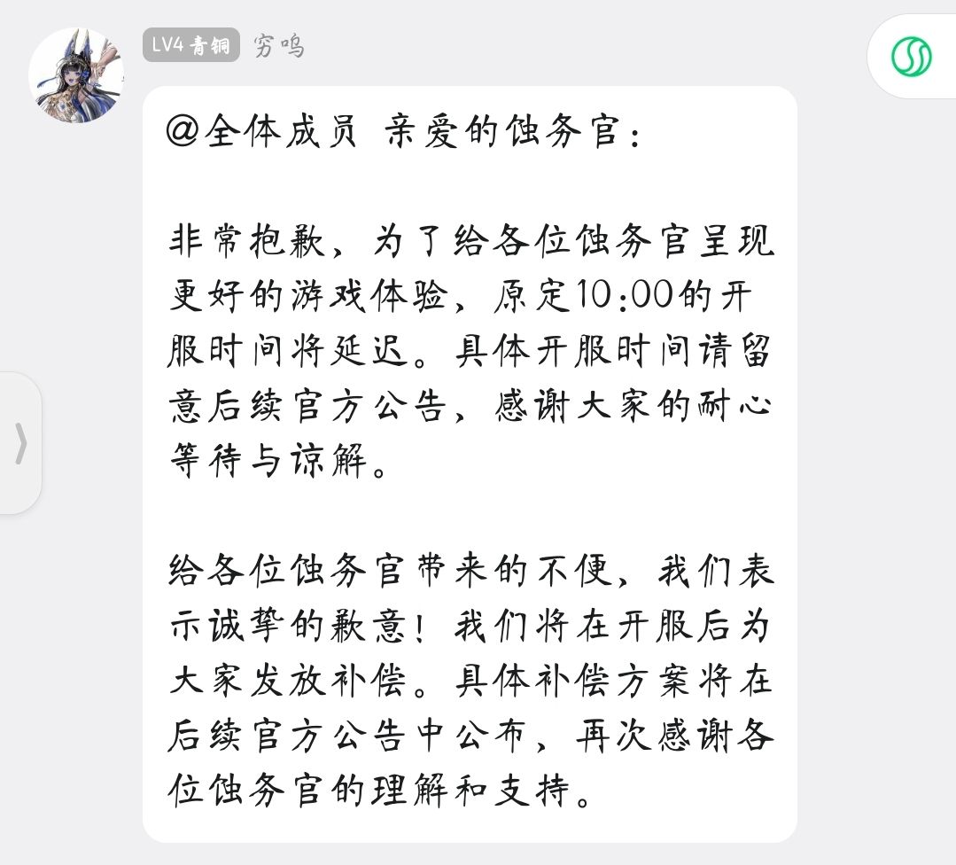 归龙潮老师,我还记得你~ 1