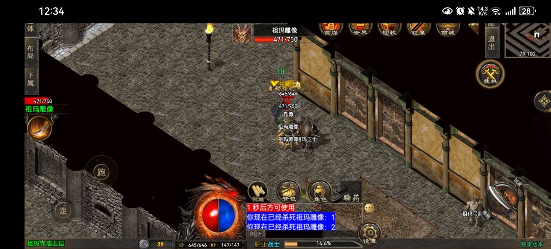 我一直在寻找，油腻的师姐在哪里～ 1