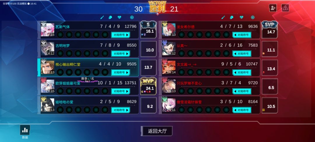 新模式:无名大作战 1