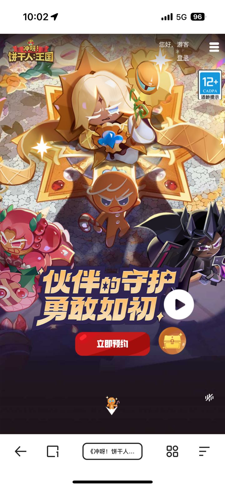 ios为啥下载不了？截图