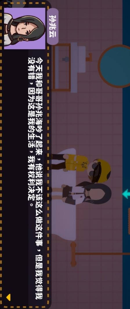 在后海贴贴 9