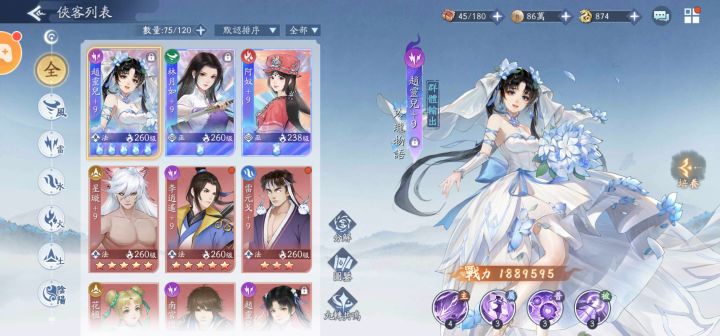 我这号还有救么,接下来应该怎么办。。。。求各位大佬指点迷津!!截图