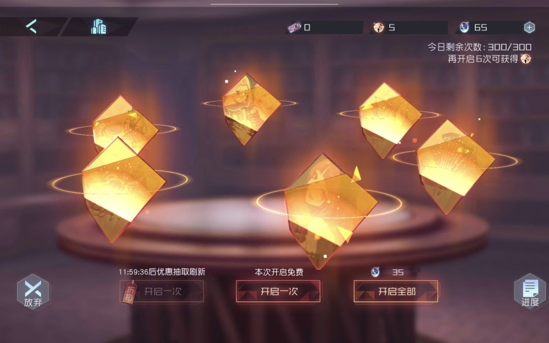 终于让我也遇上了 1