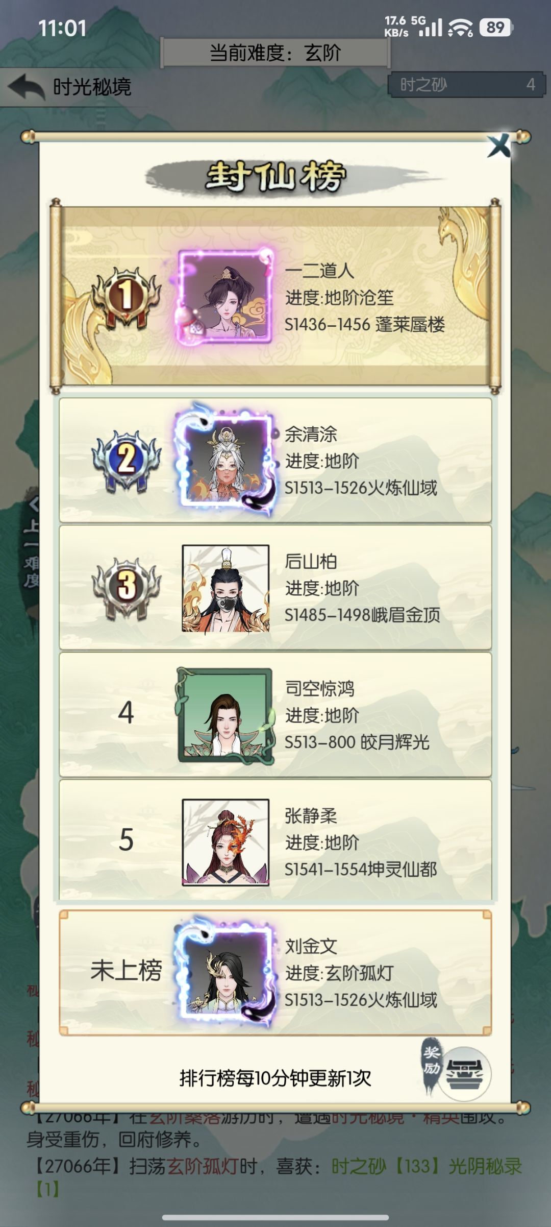 【国庆存档】第二天 1