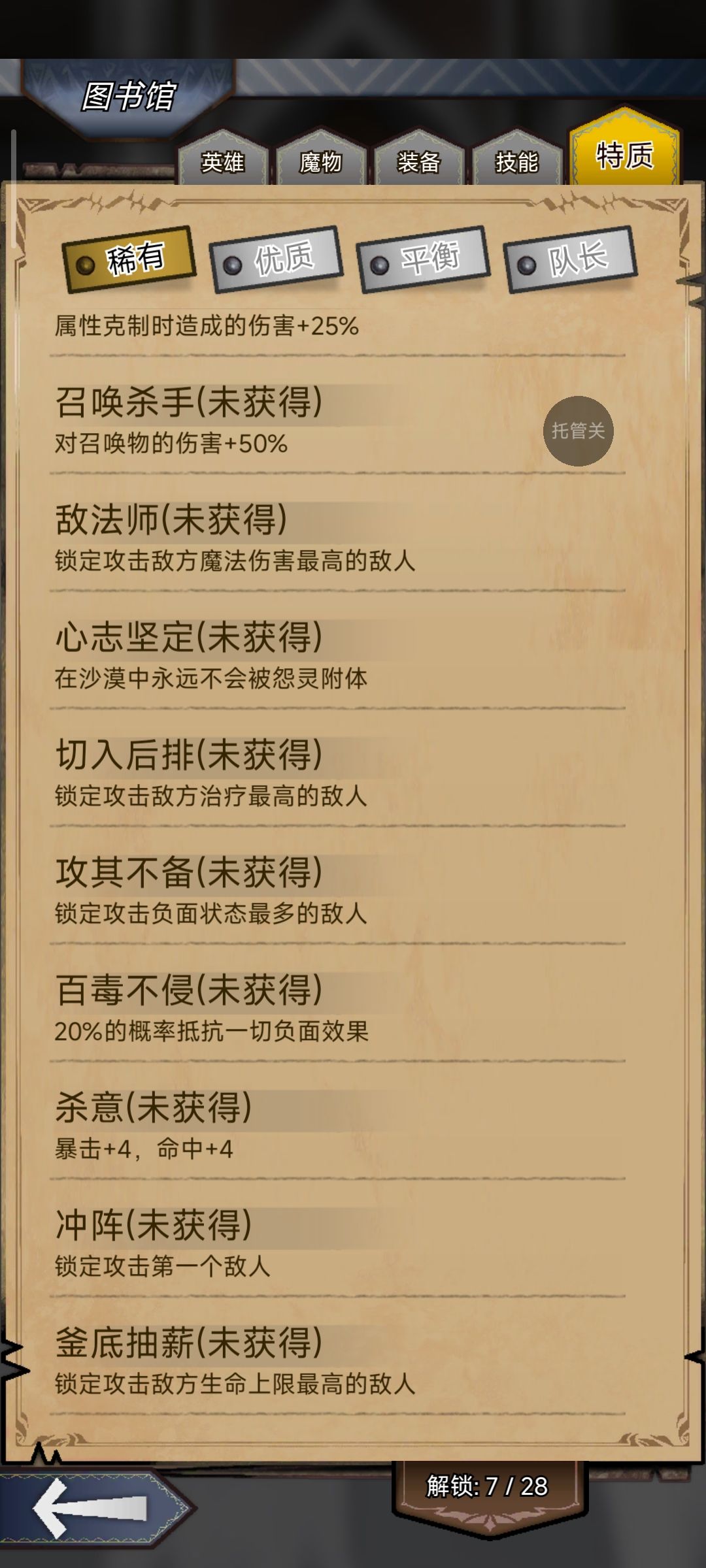 萌新不懂就问 1
