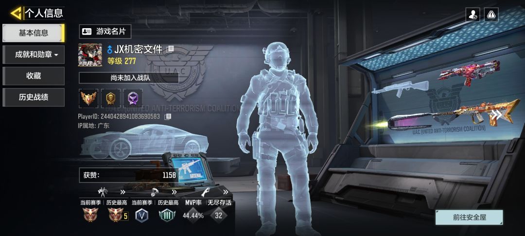 被鞭了 2