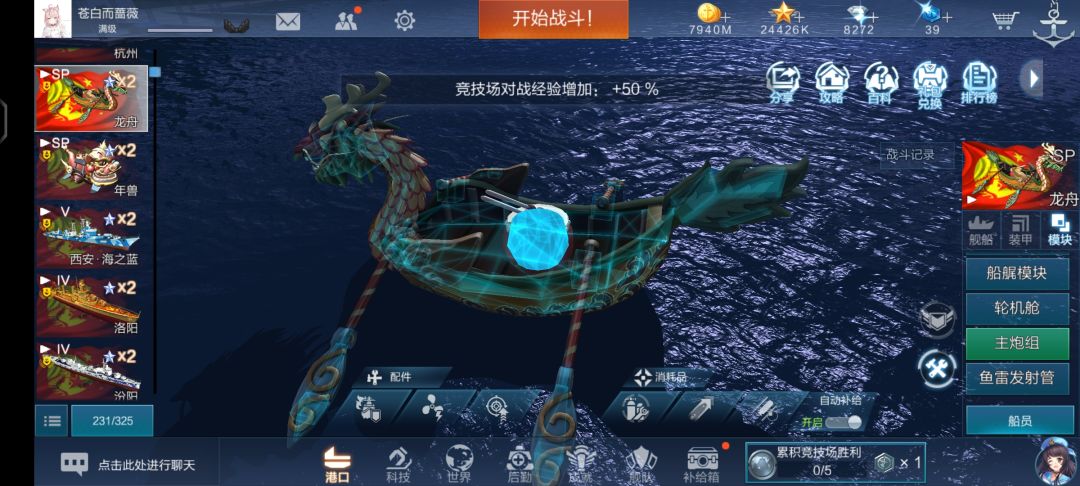 有意思 2