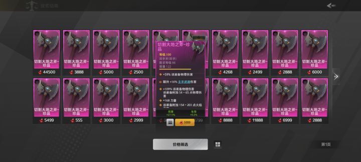 千力核心是什么啊？截图