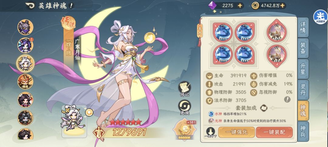 开服18天370w通关昆仑800,颤抖吧孩儿们 5