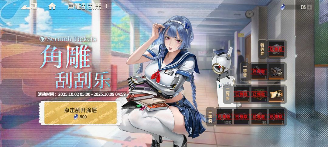 值回票价 1