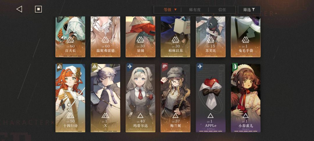 好哥哥们接下来该怎么练有点乱了 1