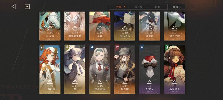 好哥哥们接下来该怎么练有点乱了截图