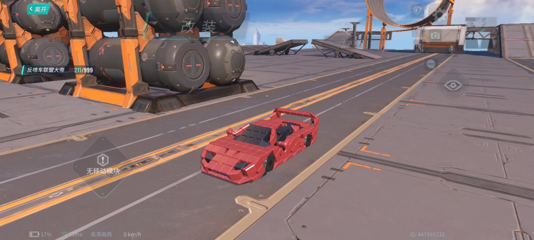 Ferrari 1