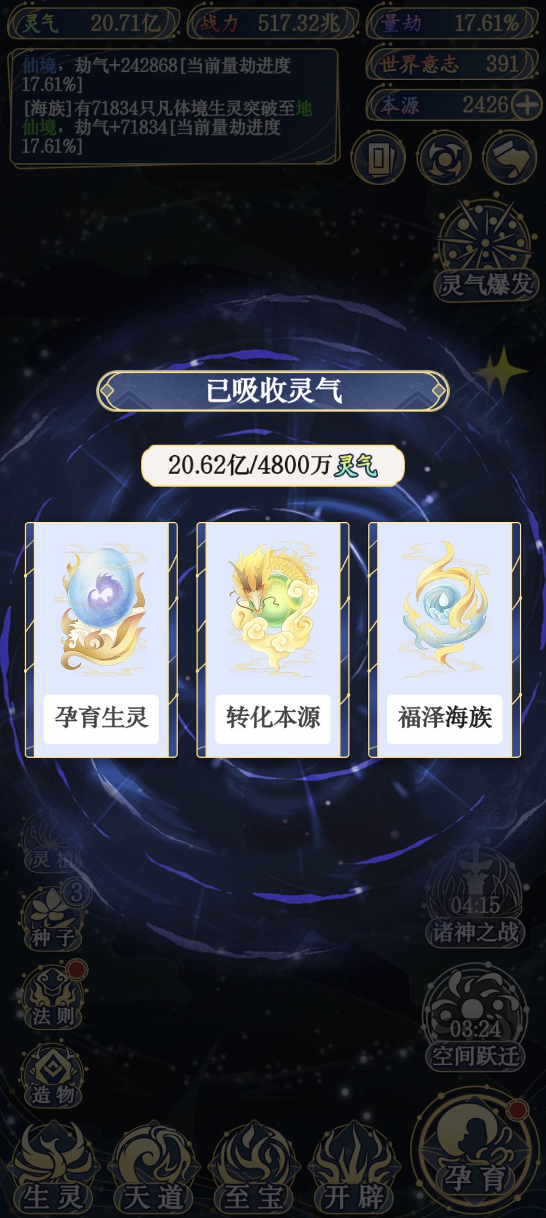 作者啥时候加存档功能啊!! 2