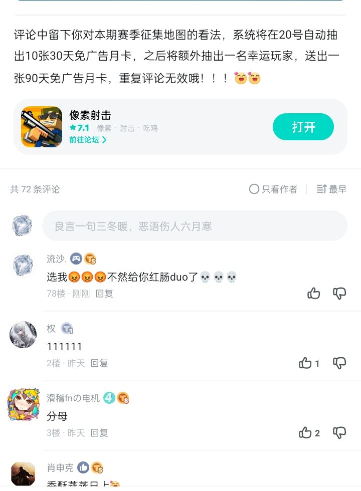 请输入文本。 1