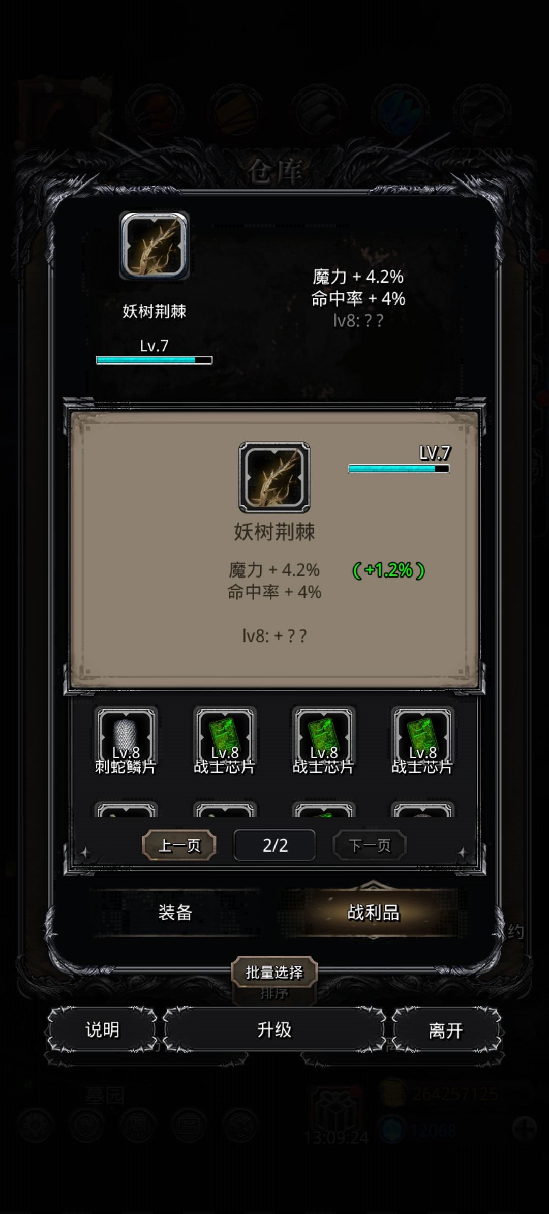 这么纯 1