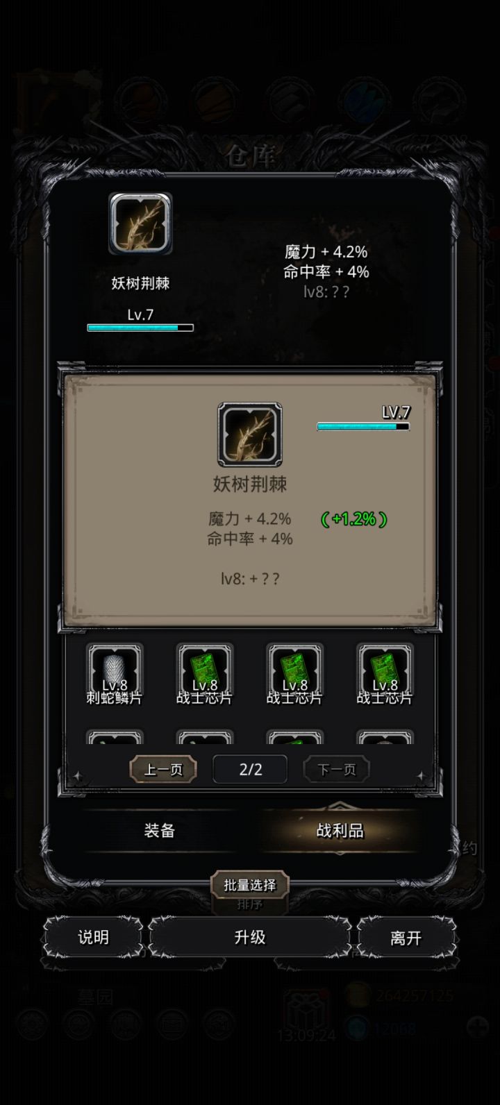 这么纯截图