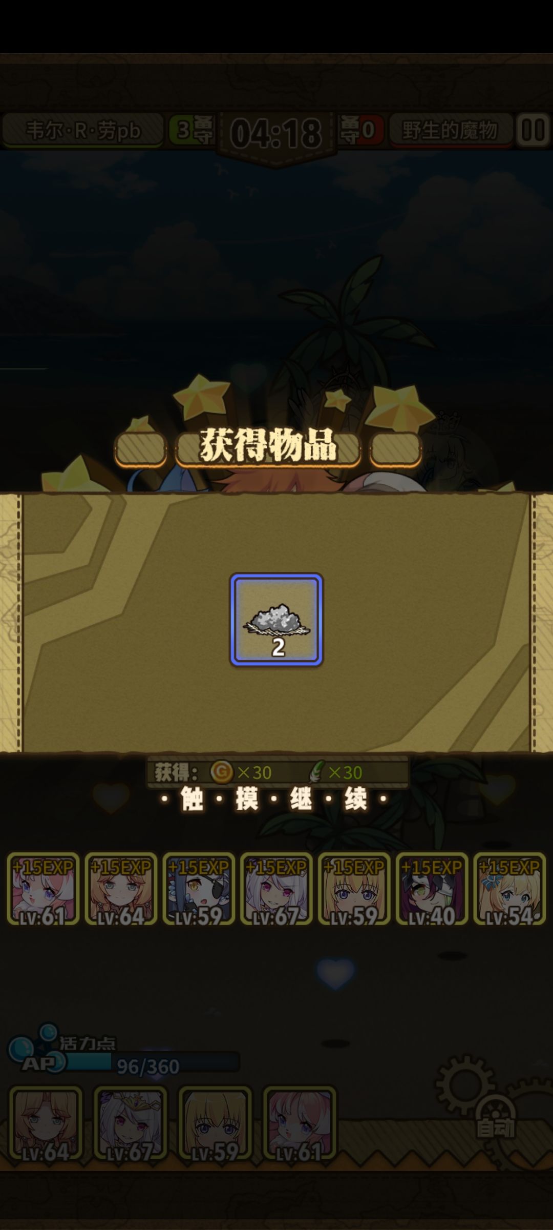 银色沙粒还有别的获取途径吗 1